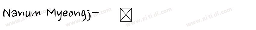 Nanum Myeongj字体转换